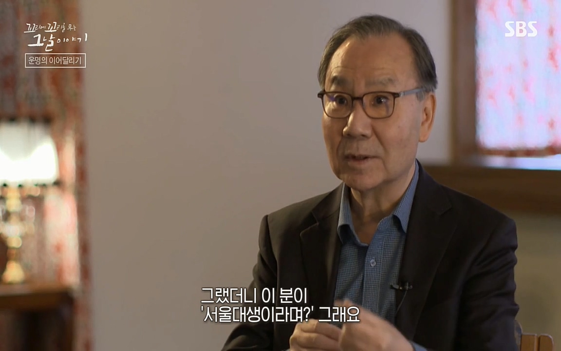 꼬리에 꼬리를 무는 그날 이야기.E21.220325p-NEXT.mp4_20220325_190600.836.jpg