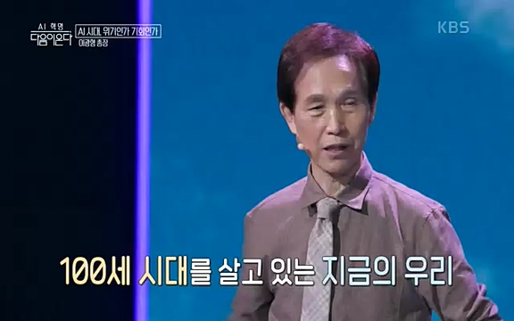 [1회] _, 다음이 온다 - KBS1회] _, 다음이 온다.ts_20220914_212519.590.jpg