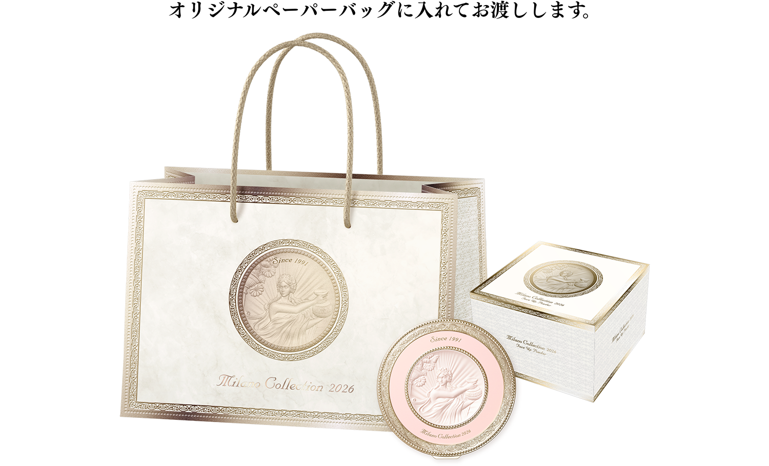 출처 https://www.kanebo-cosmetics.jp/milano-collection/powder/