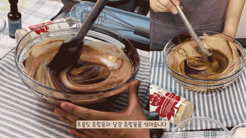 메이플 시럽 [나뚜렐 홈베이킹 레시피] 메이플 10