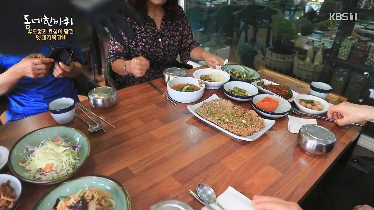 동네 한 바퀴.E278.240616p-NEXT.mp4_20240616_164338.803.jpg