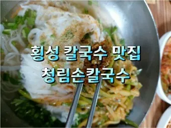 횡성 맛집 베스트10 정말 맛있는 제대로된 한우 맛집_5