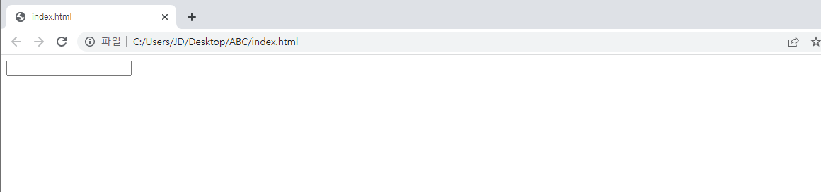  HTML <input> 태그 활용(복습)