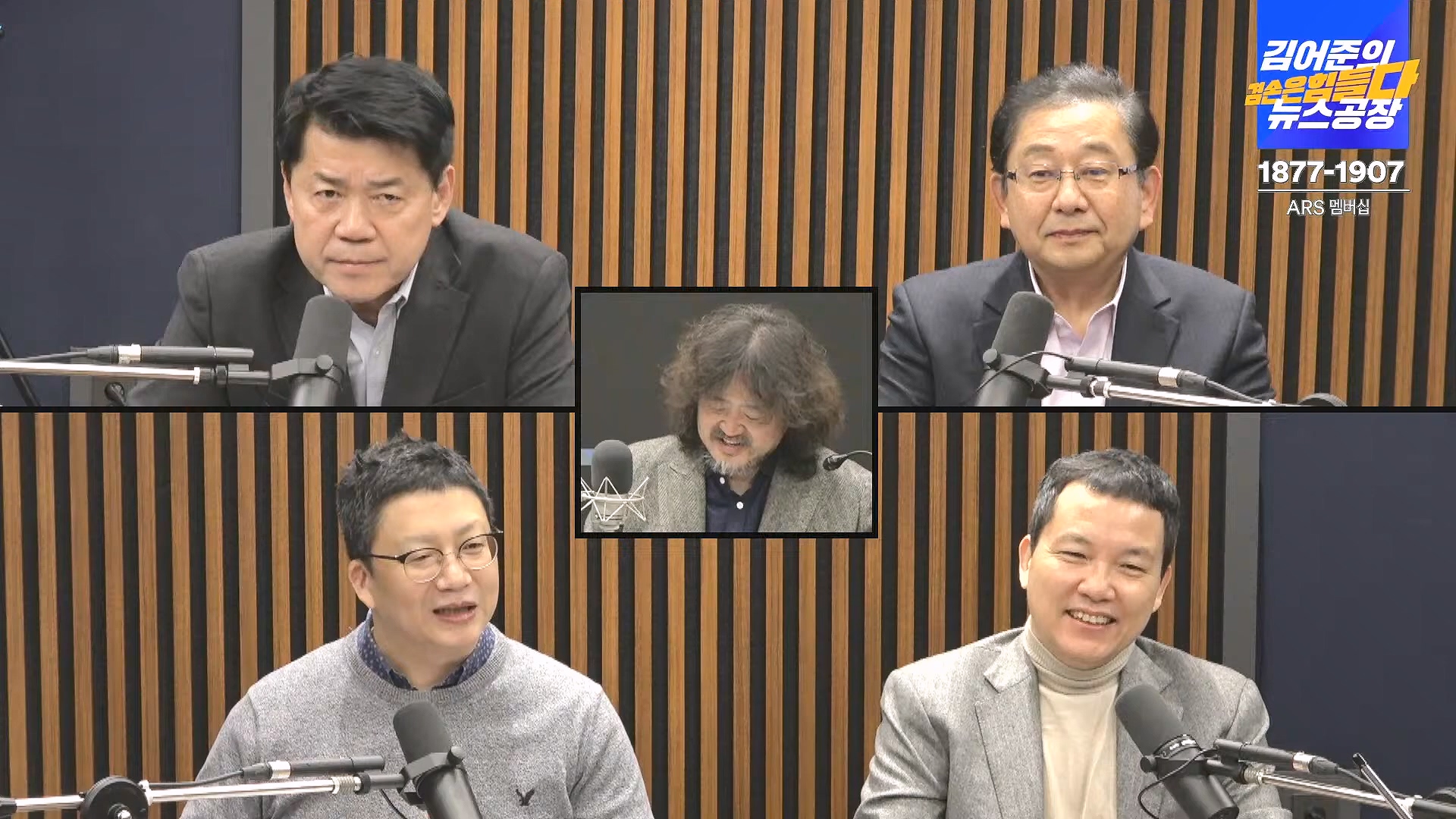 김어준의 겸손은힘들다 뉴스공장 2024년 11월 27일 수요일 [노영희, 이명선, 이나영, 김성해, 겸손NSC, 박지원, 최배근, 박동희].mp4_20241127_154355.493.jpg