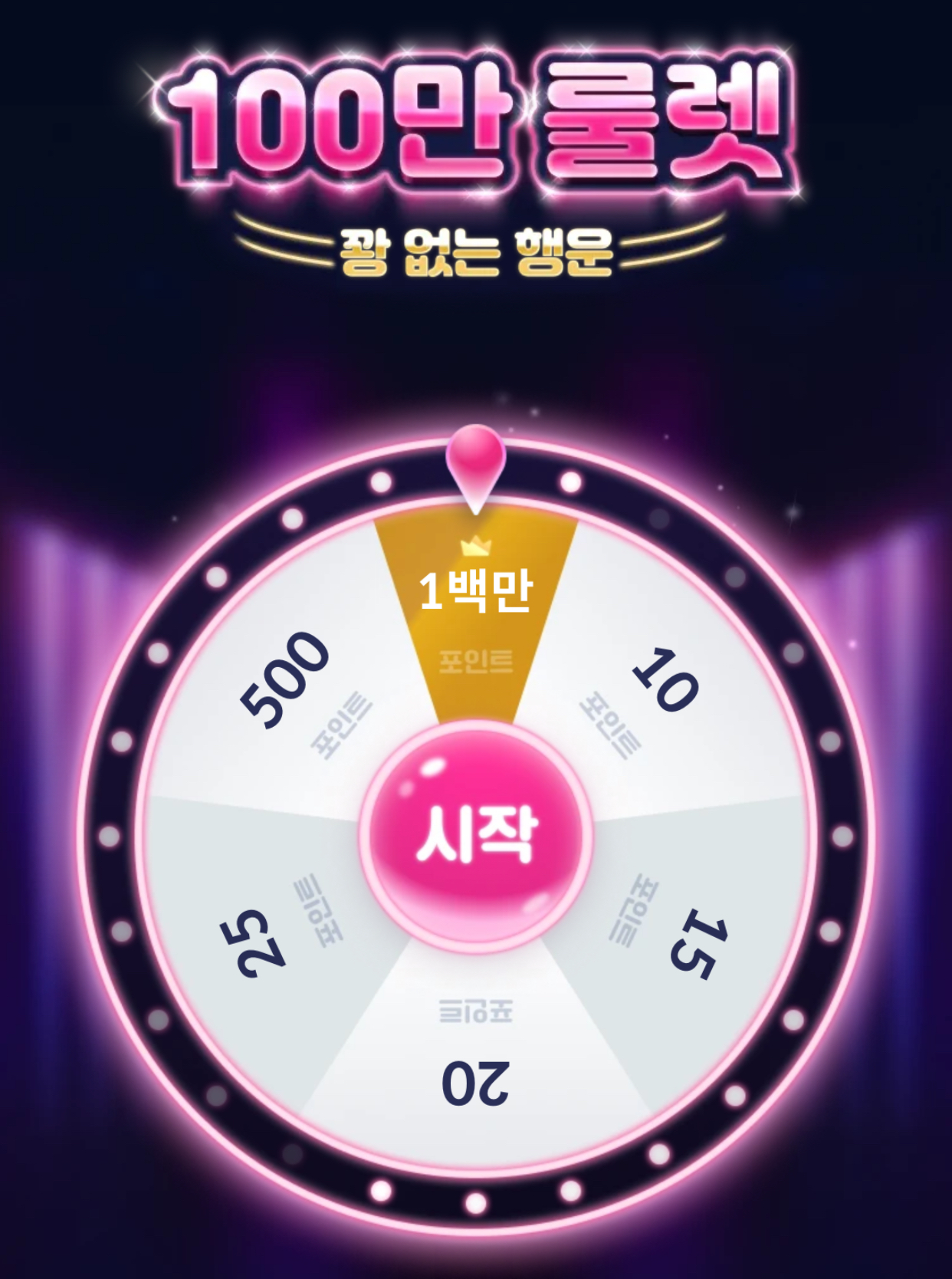 빗썸에어드랍이벤트