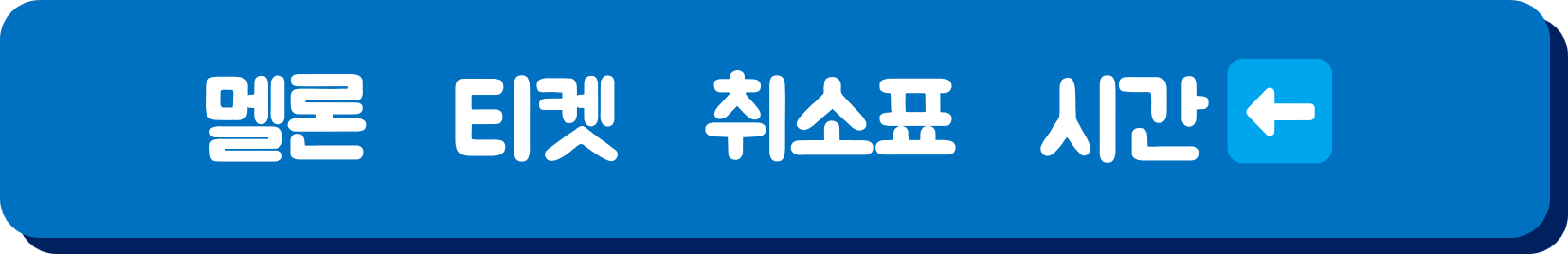 2024아이유 콘서트