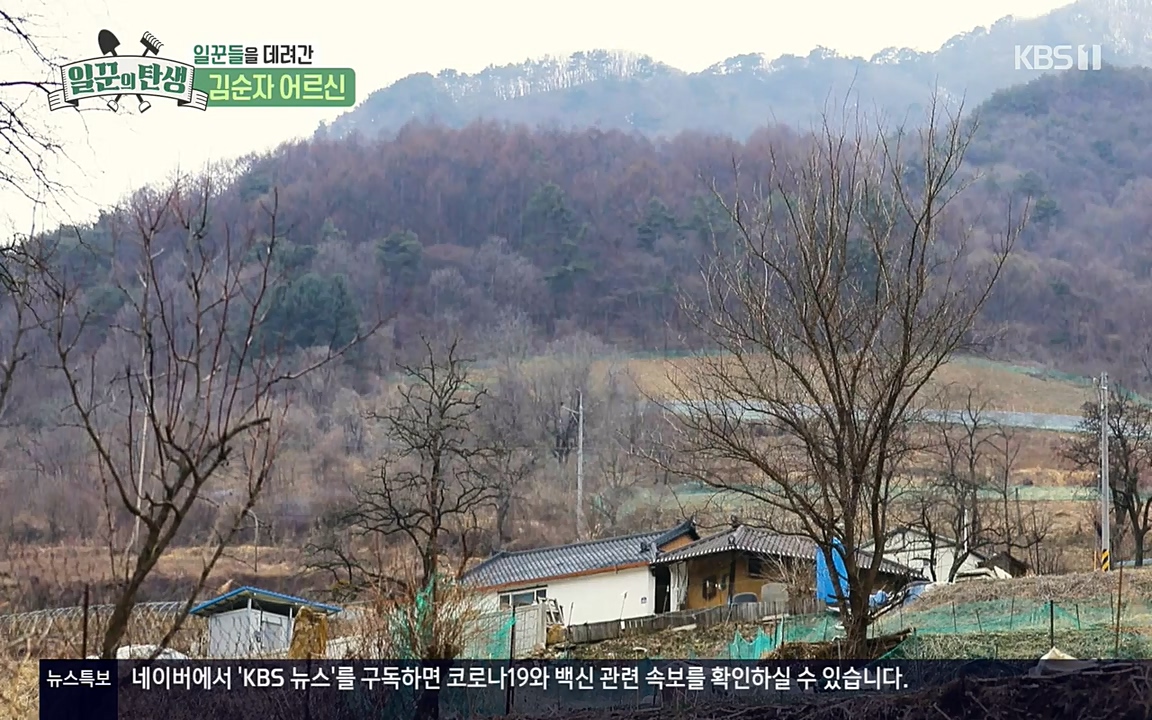 일꾼의 탄생.E19.220414p-NEXT.mp4_20220414_185159.654.jpg