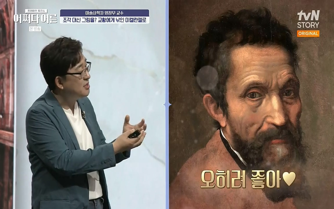 어쩌다 어른.E05.220708p-NEXT.mp4_20220904_175703.198.jpg