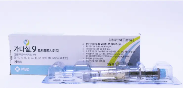 가다실-9-프리필드시린지-주