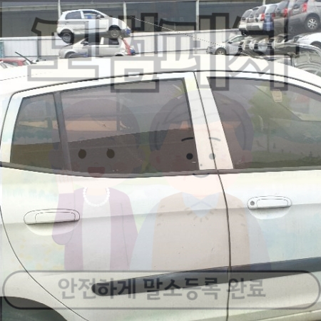 군포산본폐차장