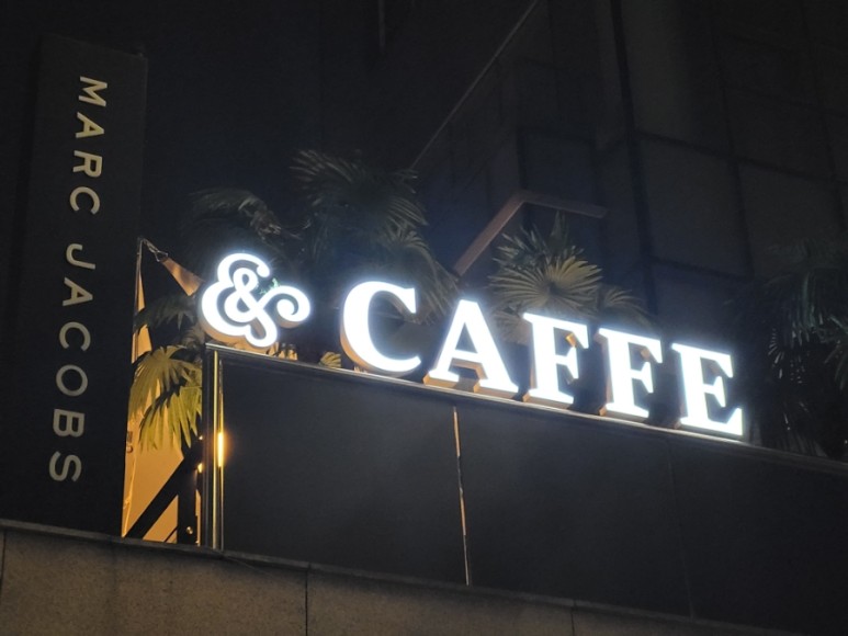 낮술하기 좋은 도산공원 카페 제이앤제이슨 압구정 칵테일 :: 데이트하면서 33