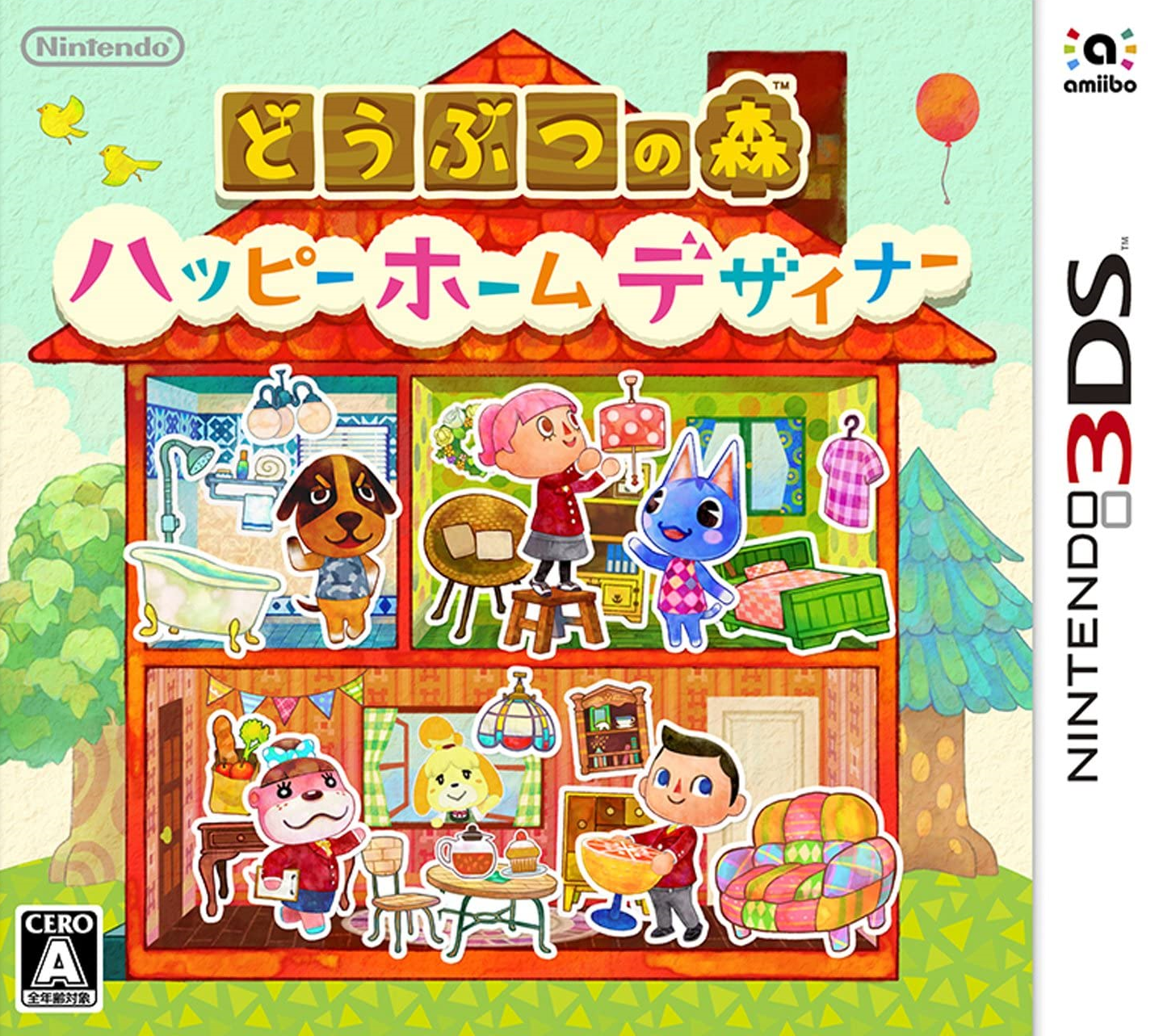  동물의 숲 해피 홈 디자이너 - どうぶつの森 ハッピーホームデザイナー (3DS Decrypted Roms 다운로드)
