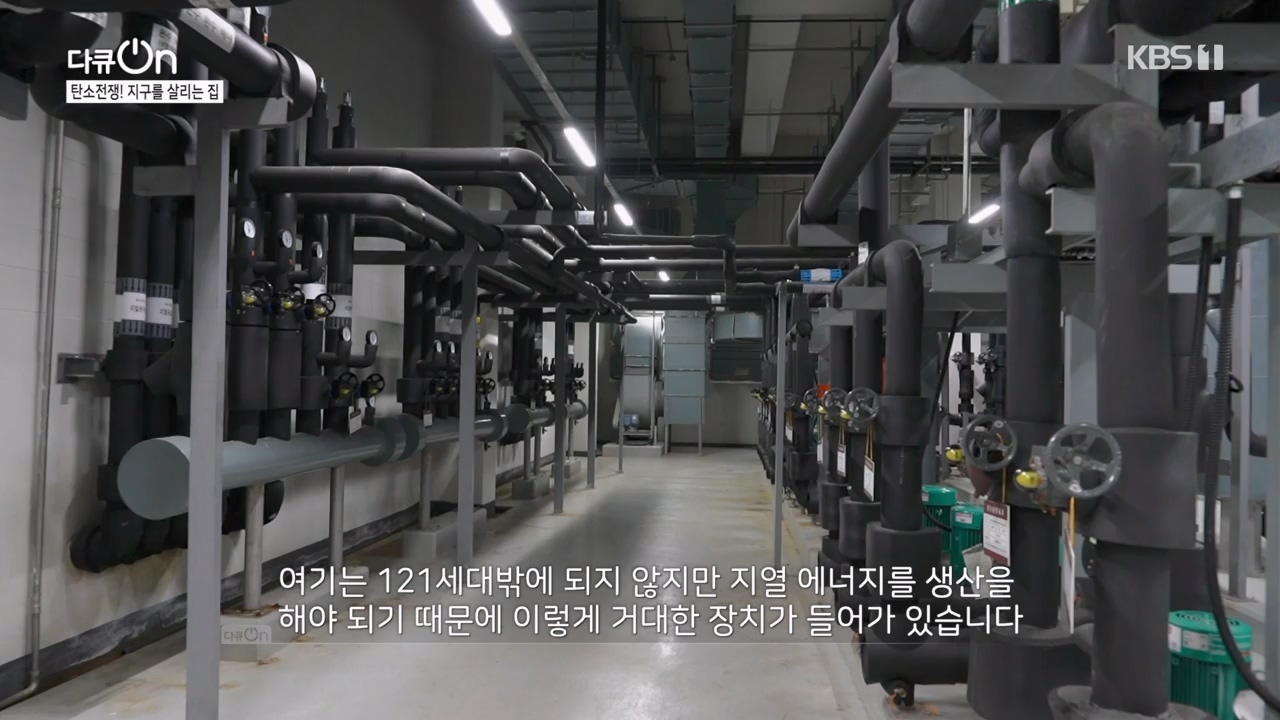 다큐 온.E220.231029p-NEXT.mp4_20231029_140340.631.jpg