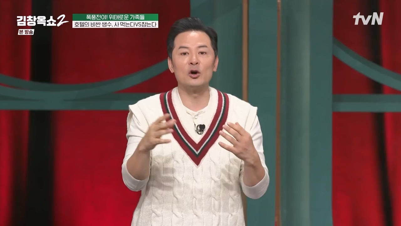 김창옥 쇼 2.E06.240315p-NEXT.mp4_20240315_213911.488.jpg