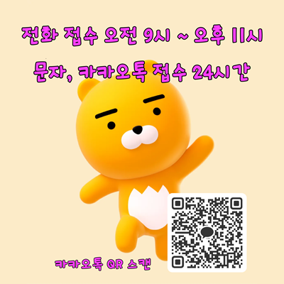 오금동 컴퓨터수리
