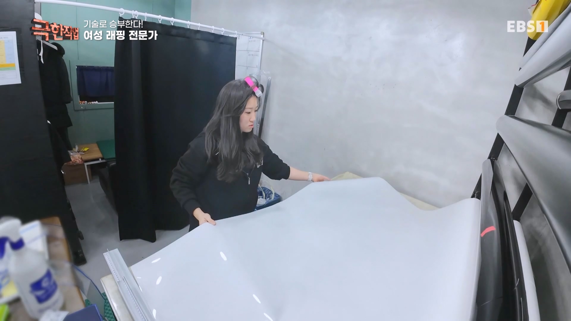 극한직업.231209p-여성트럭커, 타일공, 래핑전문가.mkv_20231212_194225.068.jpg