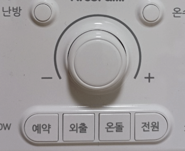 보일러
