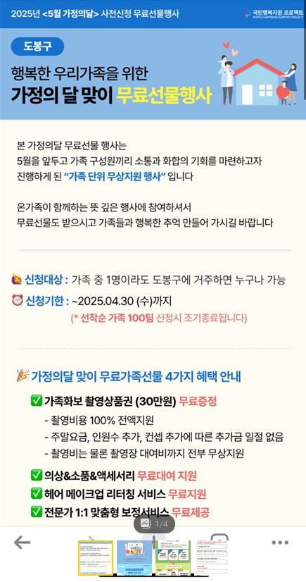 상세페이지 내용 캡쳐 화면1