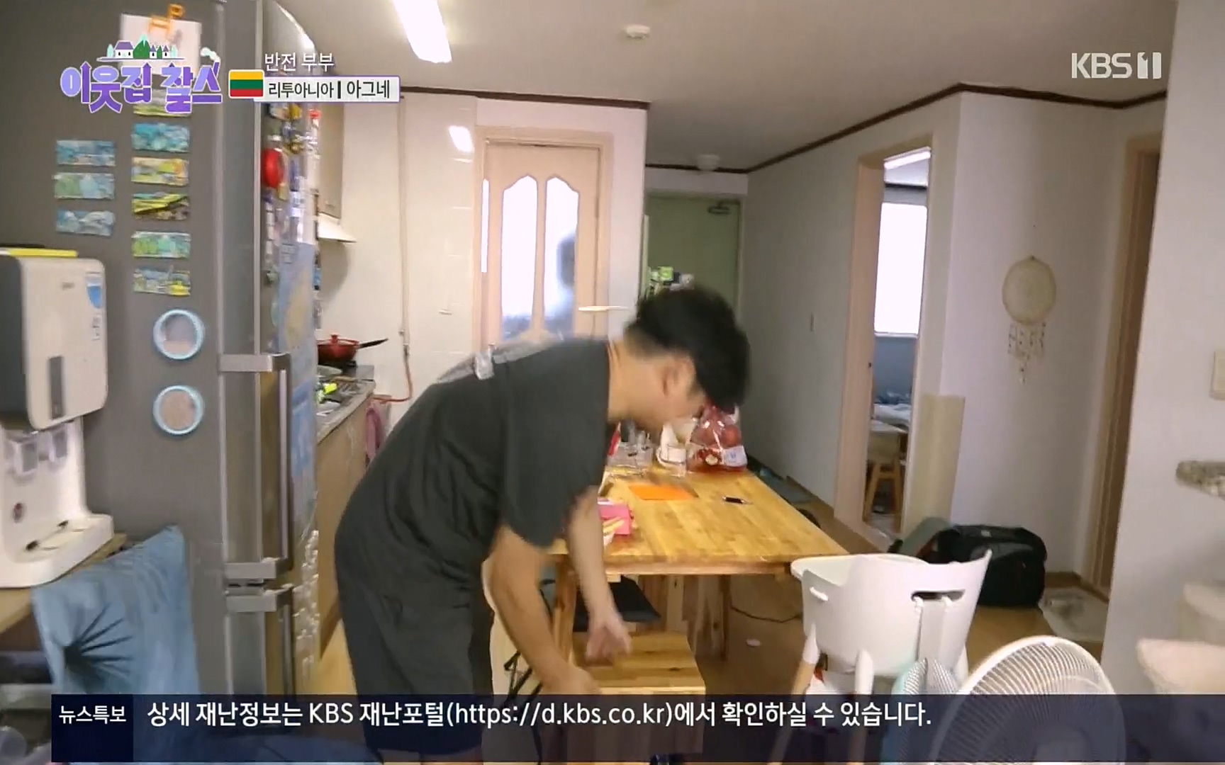 이웃집 찰스.E353.220906p.H264-F1RST.mp4_20220907_205546.898.jpg