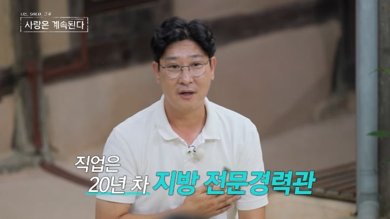 미스터 백김 자기소개2