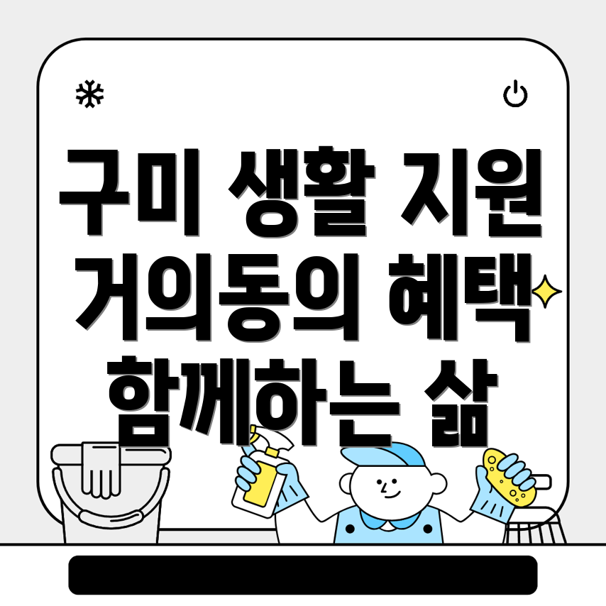 생활지원사