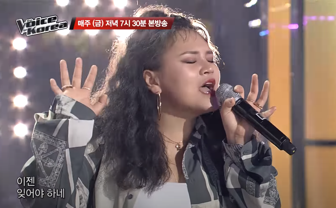  보이스코리아2020 보코 임해나의 모든 것