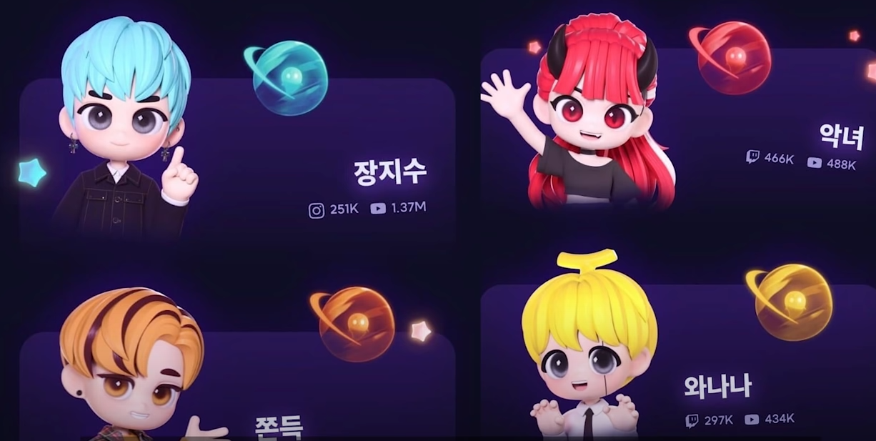  트위치 NFT 게이트 논란 스트리머들의 코인게스트.. 뭔말인지 알려드림
