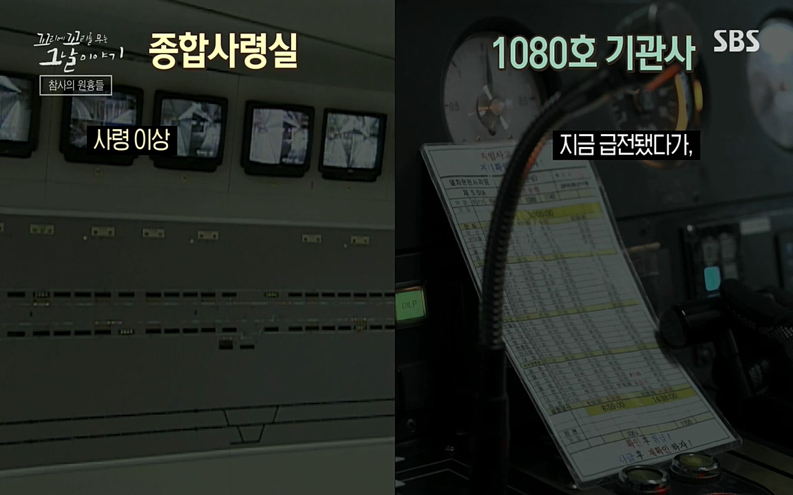 꼬리에 꼬리를 무는 그날 이야기.E27.220506p-NEXT.mp4_20220506_185732.978.jpg