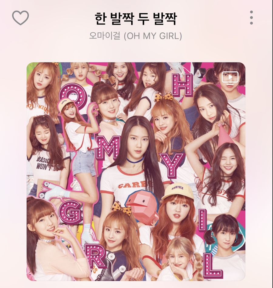 요즘 좋은 노래 추천 요즘 좋은 12