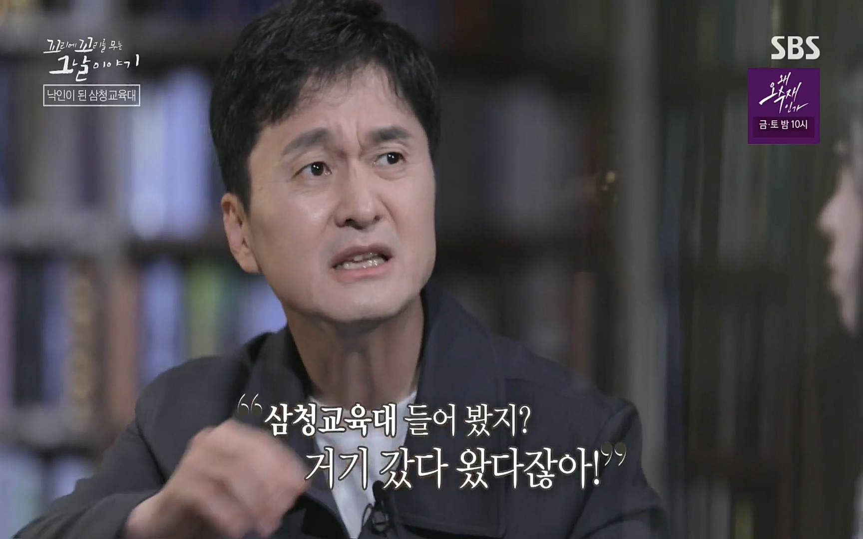 꼬리에꼬리를무는그날이야기.E31.220609p.H264-F1RST.mp4_20220610_212808.930.jpg