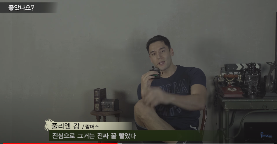  가짜사나이2기/4화 명장면 리뷰-1(2기는 꿀빤기수)
