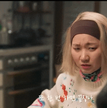  일진 출신 정의의 마누라