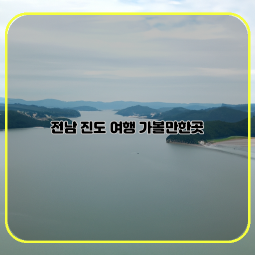 해운대-해수욕장-동백섬-해동용궁사