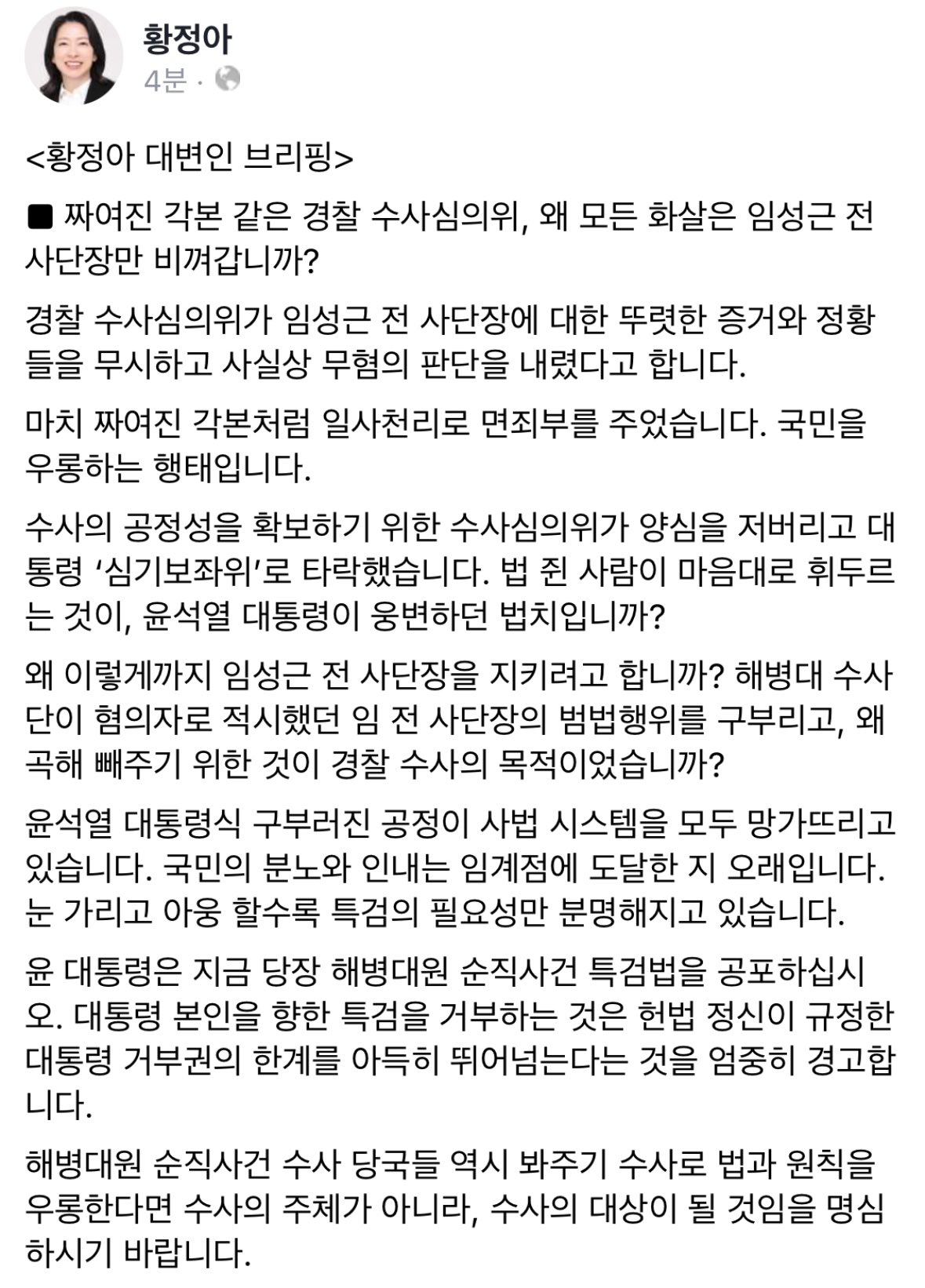 JungaHwangSpace-1809810055493218564-0.jpg