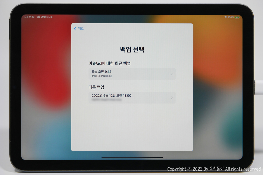 아이폰 애플 아이디 변경 애플아이디 삭제 변경 3