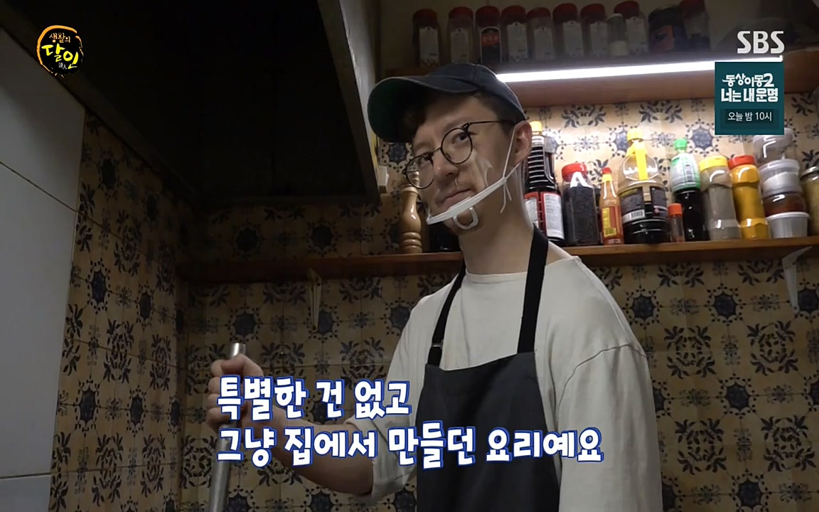 생활의 달인.E838.220412p-NEXT.mp4_20220412_180009.744.jpg