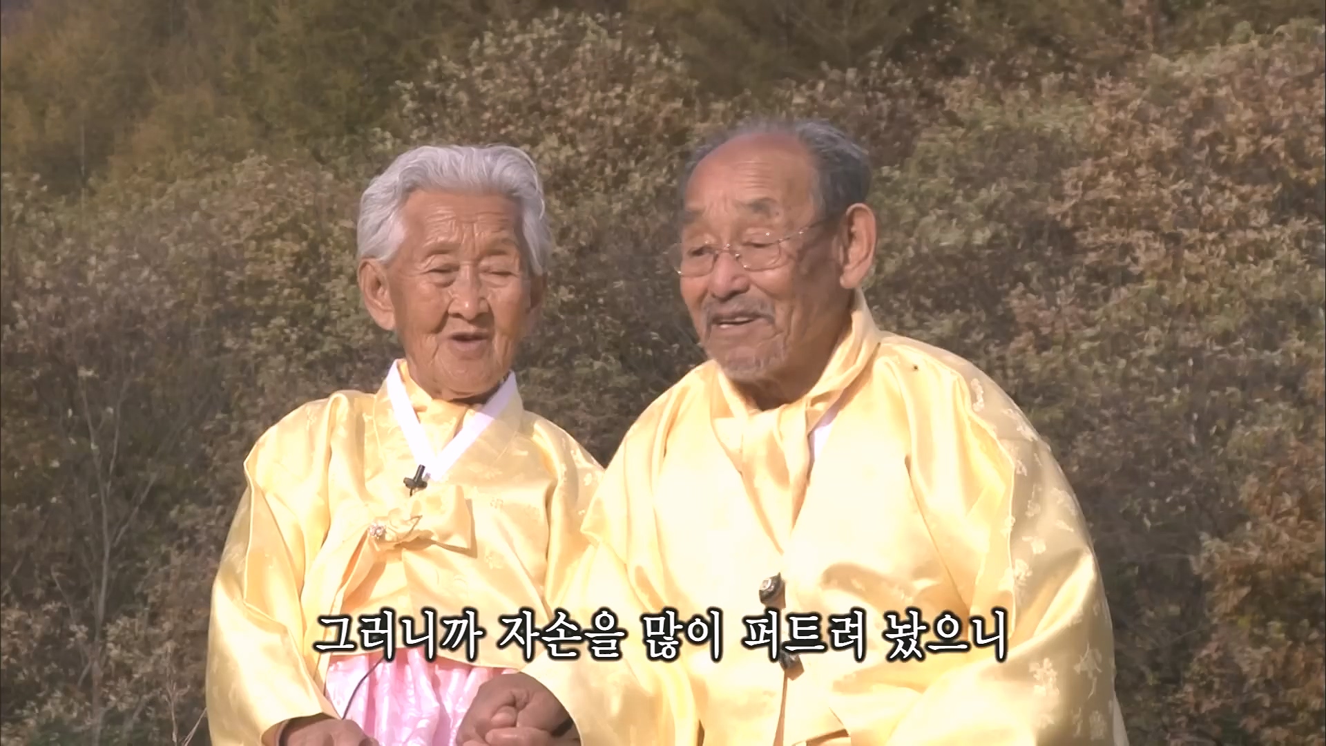[인간극장 다시보기] 다시 태어나도 서로밖에 없다 하시는 백발의 황혼 부부, 따뜻하고 싱그러운 신혼일기 제2막이 시작된다 KBS 방송.mp4_20240415_133441.424.jpg