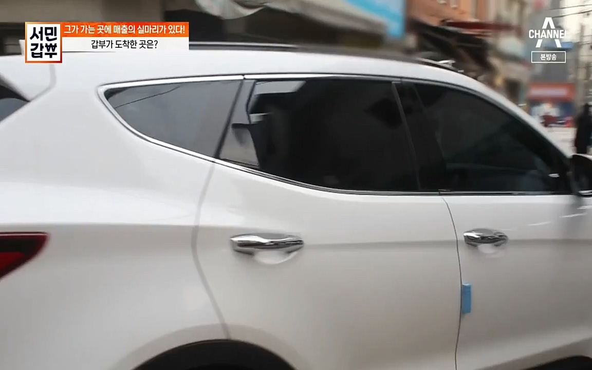 서민 갑부.E378.220410p-NEXT.mp4_20220410_181144.868.jpg