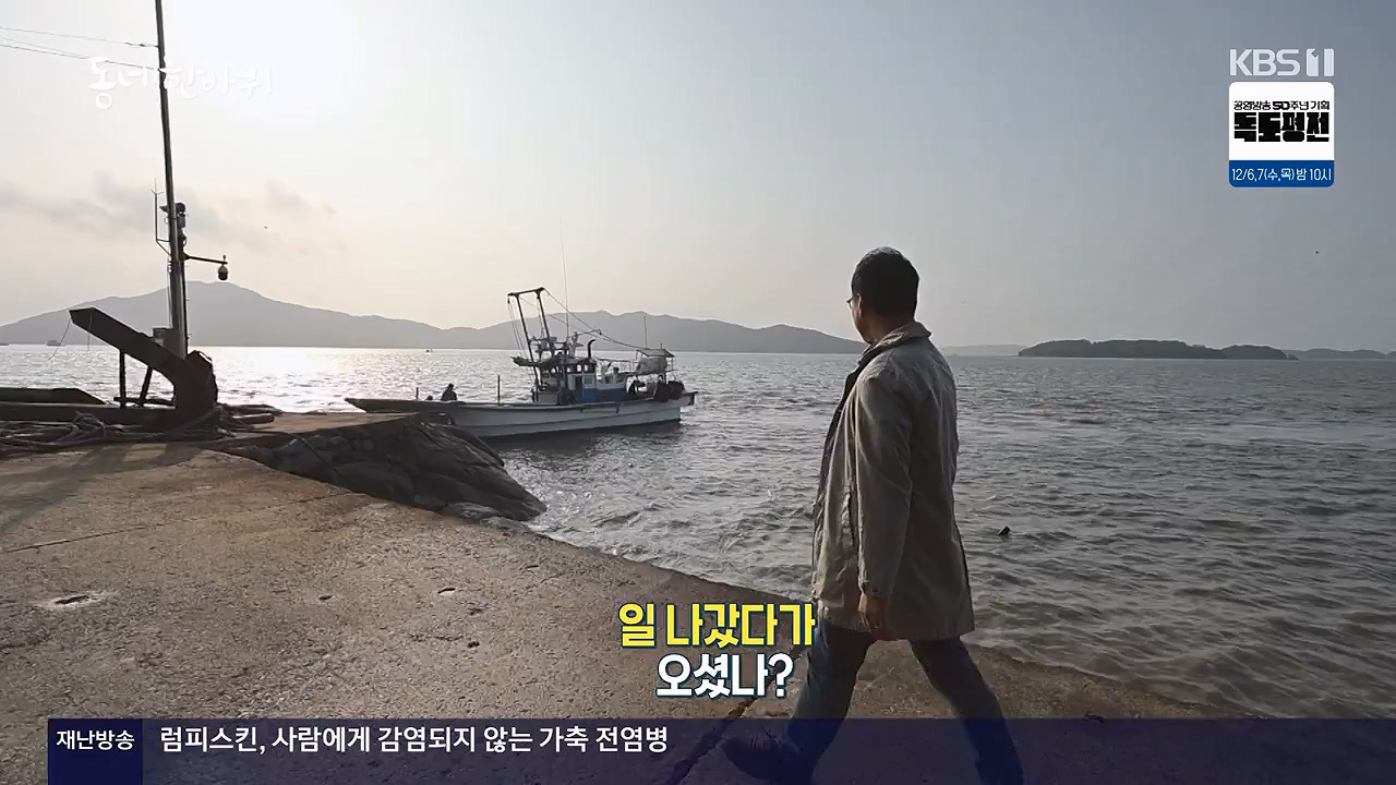 동네 한 바퀴.E249.231126p-NEXT.mp4_20231127_211757.556.jpg