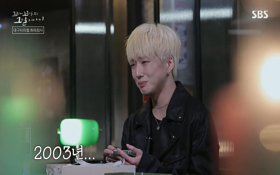 꼬리에 꼬리를 무는 그날 이야기.E27.220506p-NEXT.mp4_20220506_193140.502.jpg