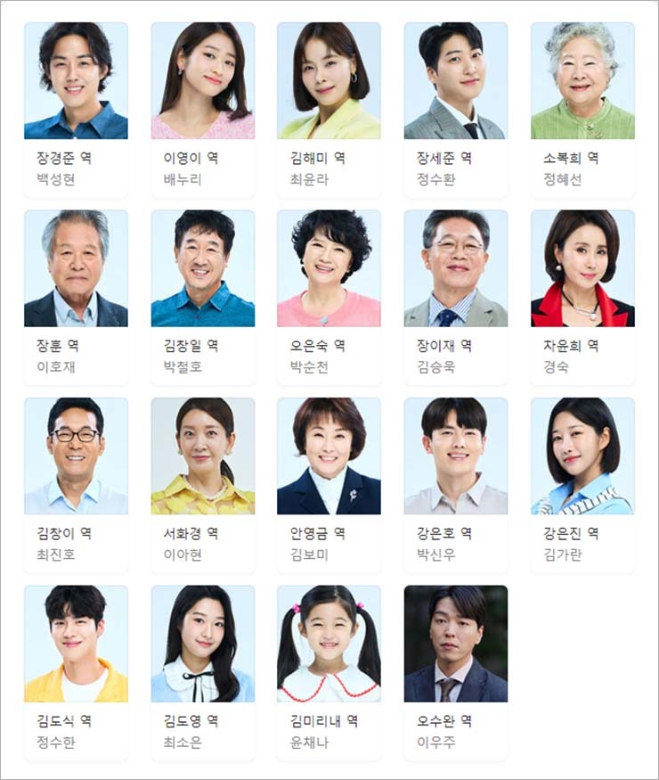내눈에 콩깍지 114화 줄거리 - 오빠는 위로가 필요해 18
