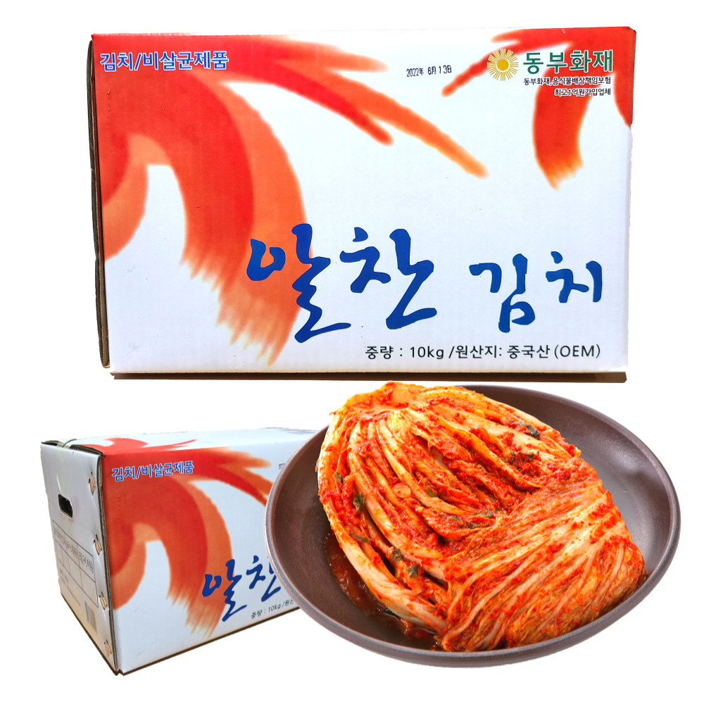  알찬 중국산 배추김치 10kg 수입 포기김치