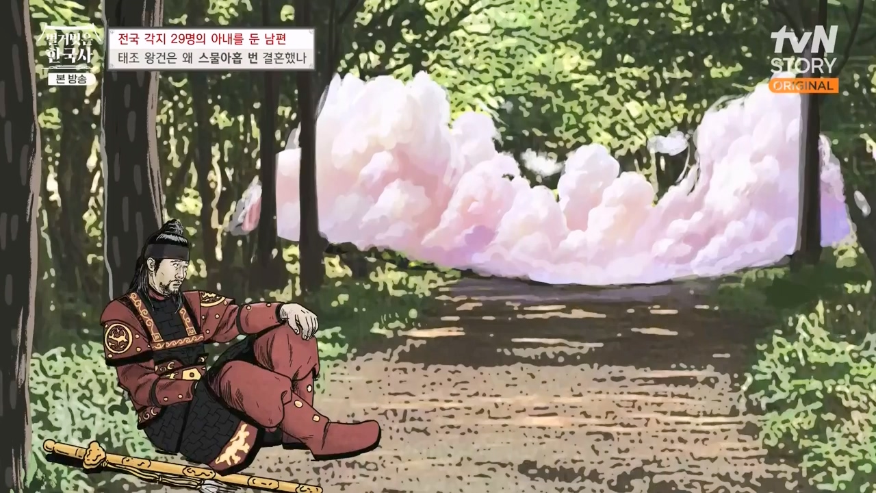 벌거벗은 한국사.E78.231019p-NEXT.mp4_20240522_203029.934.jpg