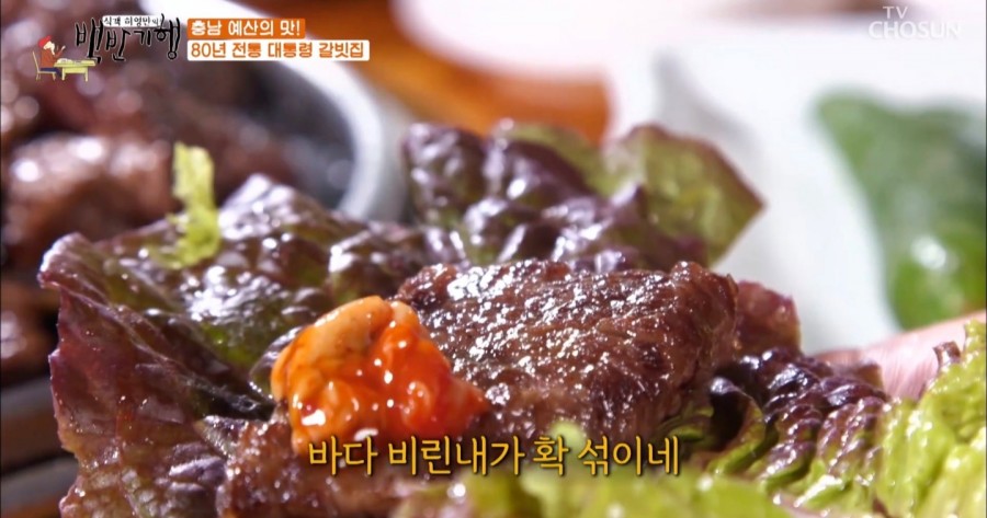 예산갈비 이미지