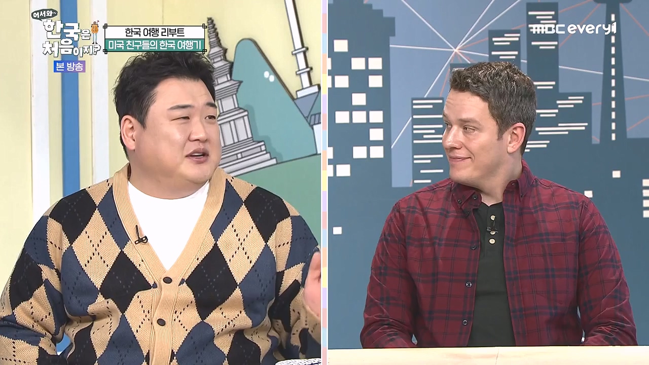 어서와 한국은 처음이지 시즌2.E296.240105p-NEXT.mp4_20240105_202815.579.jpg