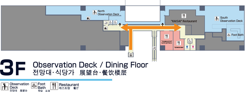 기타큐슈 공항 층별 가이드(北九州空港)