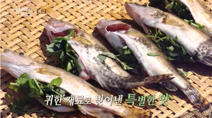 어부식당 이미지