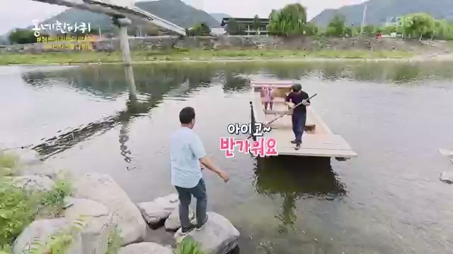 [227회] 동네 한 바퀴 - KBS.ts_20230802_212345.574.jpg