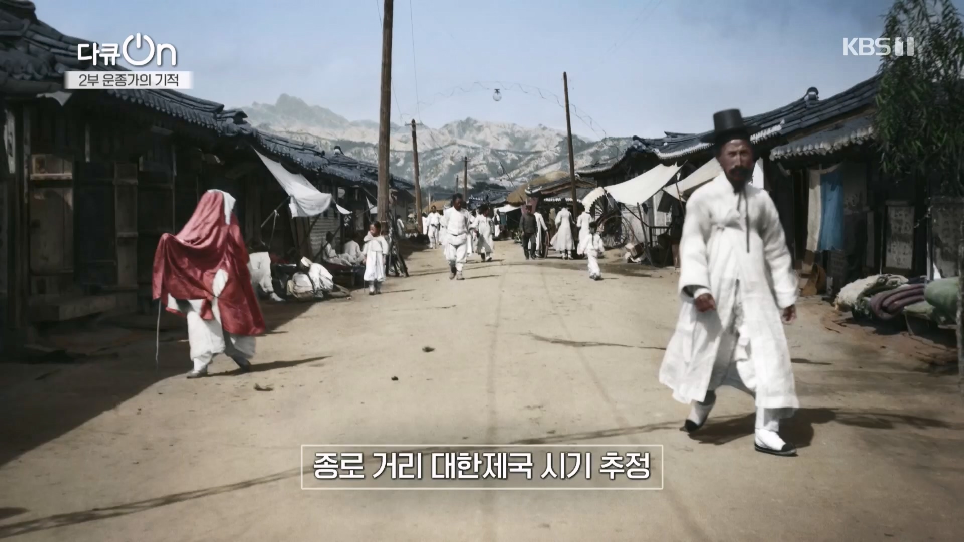 다큐 On.E226.231118p.H264-F1RST.mp4_20231120_202646.891.jpg