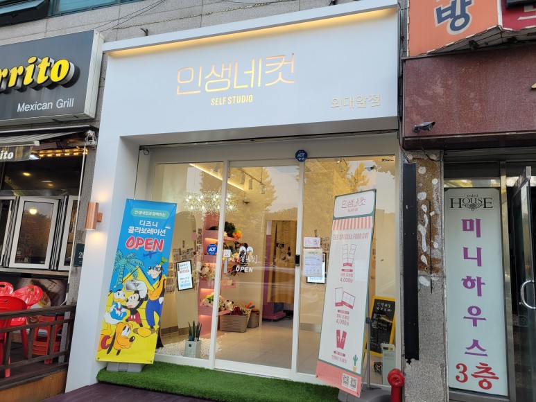 외대 글로벌캠퍼스 한국외대 11